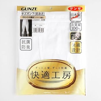 ご注文専用(やんぱん様) THE FLAGSHIP】ギャバ ダブル パンツ（フルレングスパンツ